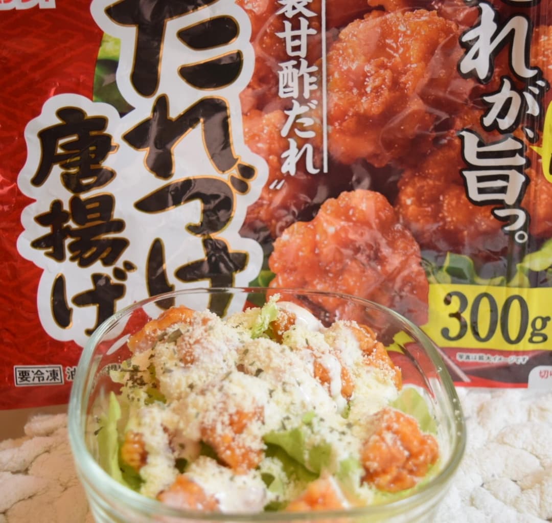 たれづけ唐揚げのシーザーサラダの完成写真
