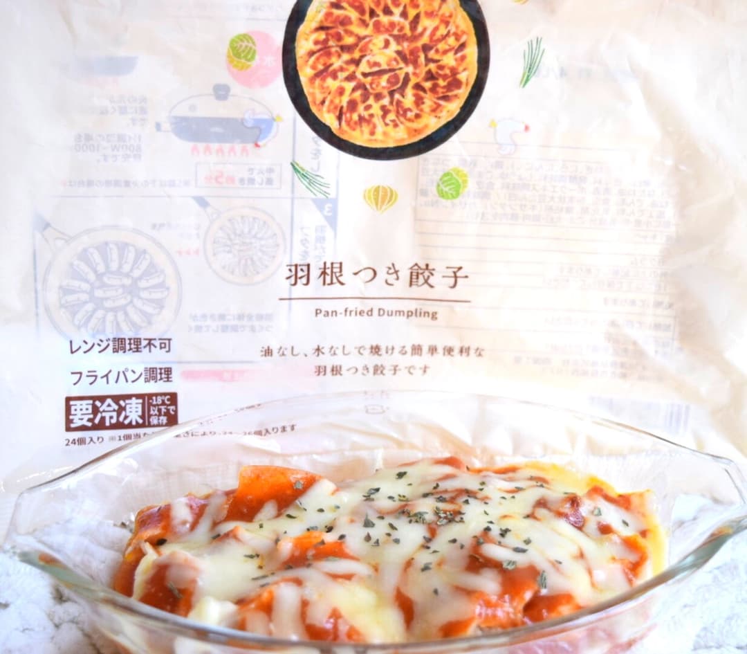 餃子のラザニア風の完成写真