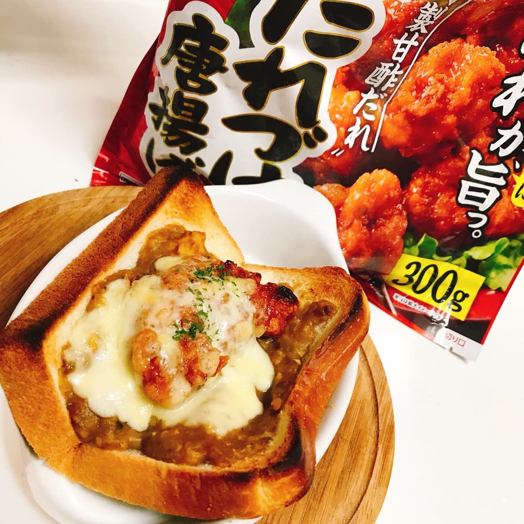 たれづけ唐揚げのカレートーストの完成写真