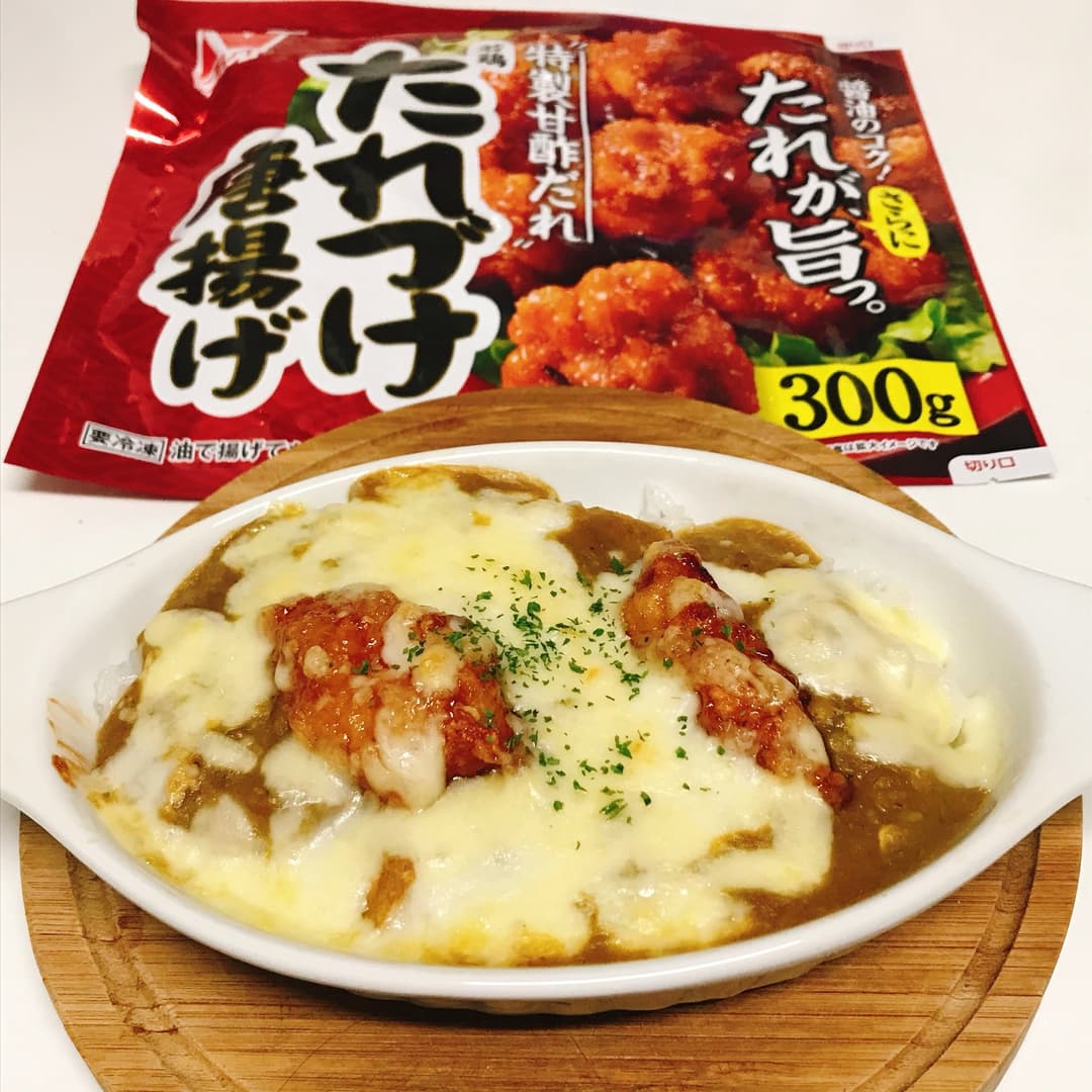 たれづけ唐揚げカレードリアの完成写真