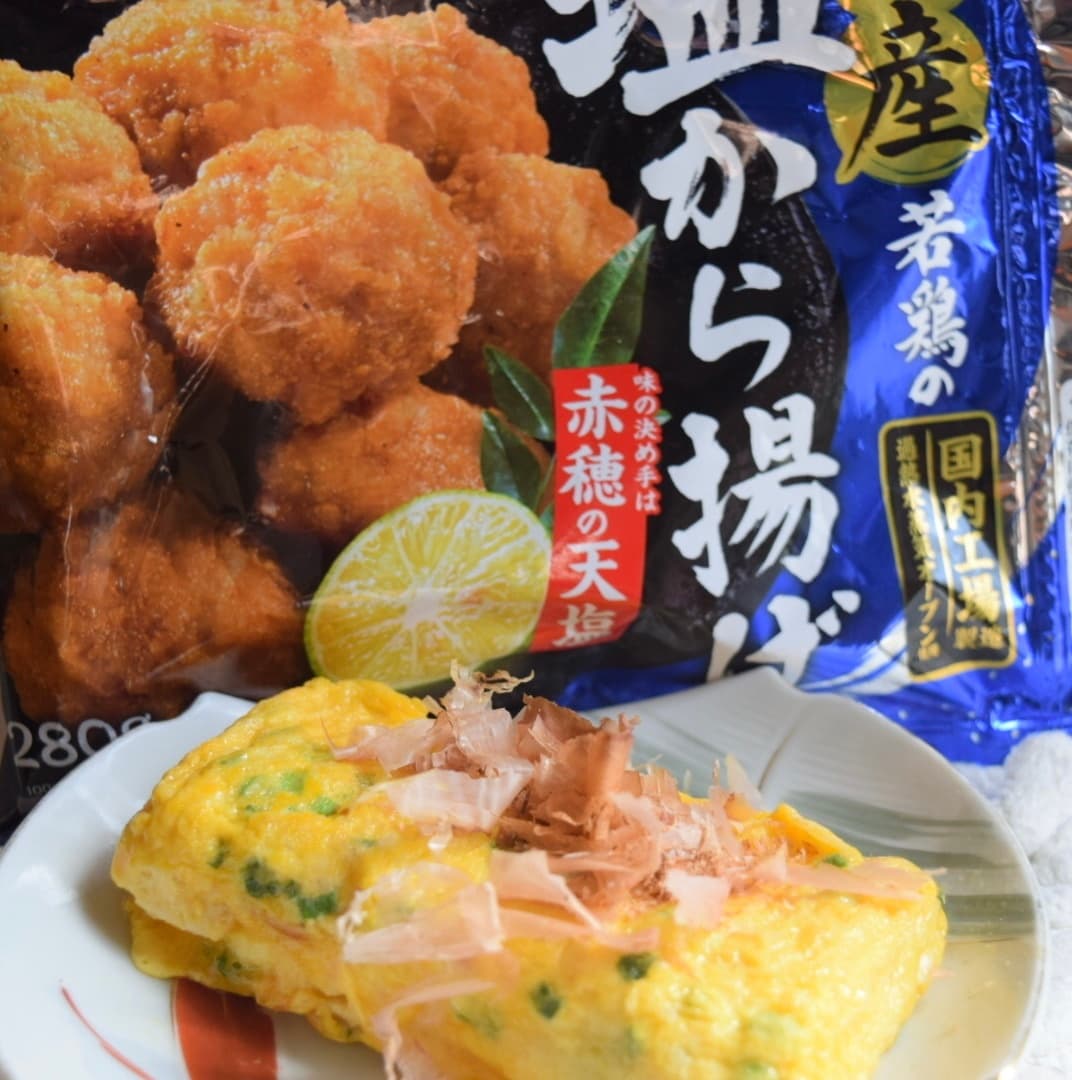 塩から揚げの和風卵焼きの完成写真