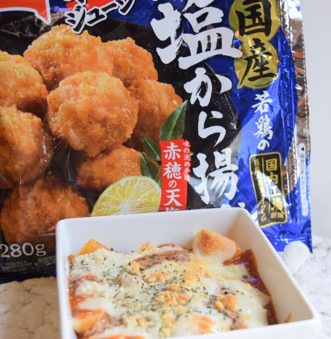 から揚げとじゃがいものミートソース焼きの完成写真