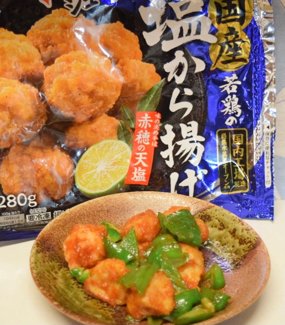 塩から揚げとピーマンのケチャップ炒めの完成写真