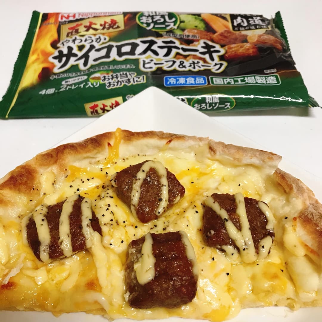 サイコロステーキチーズピザの完成写真