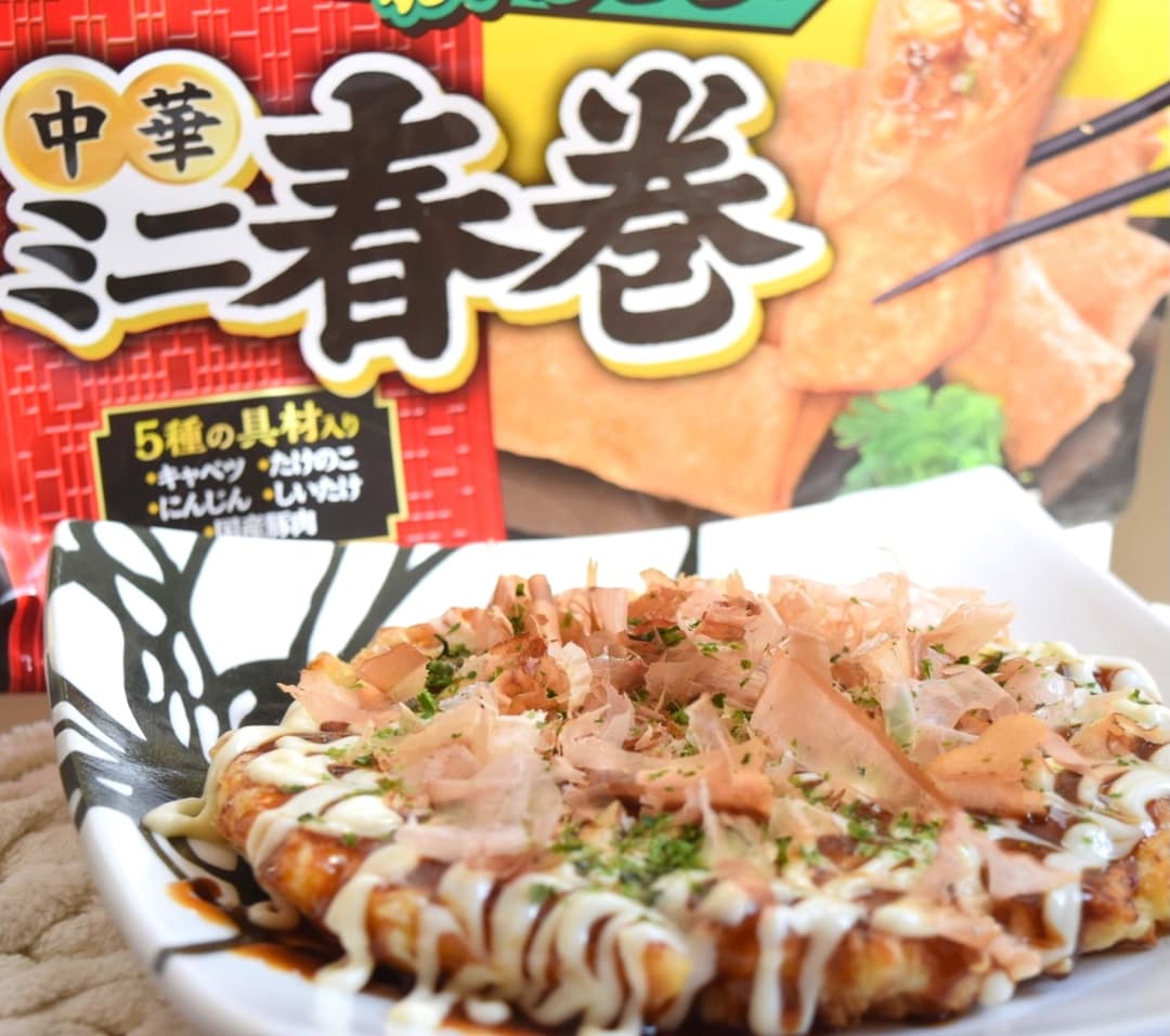 ミニ春巻入りお好み焼きの完成写真