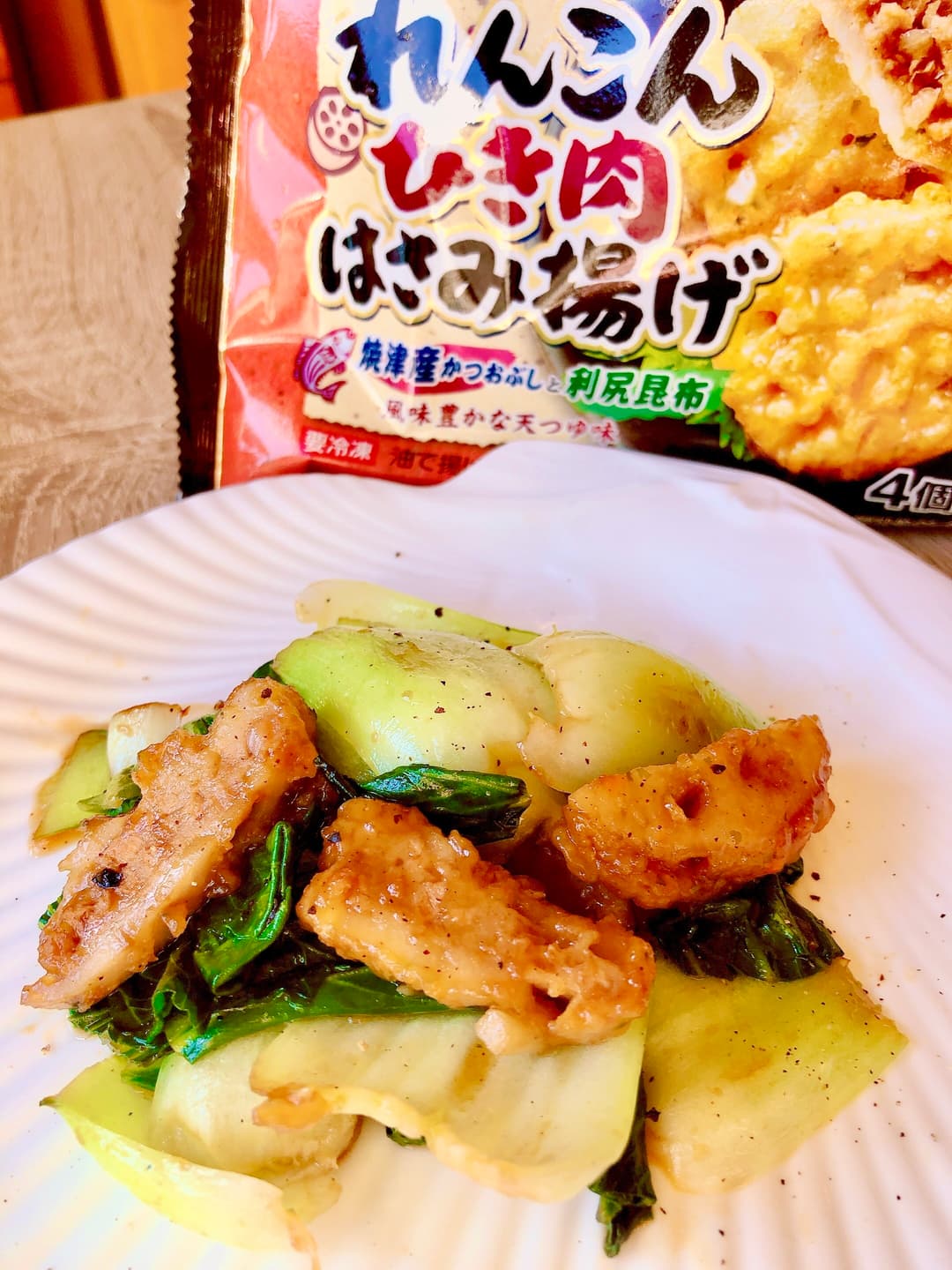 蓮根のはさみ揚げと青梗菜のオイスターソース炒めの完成写真