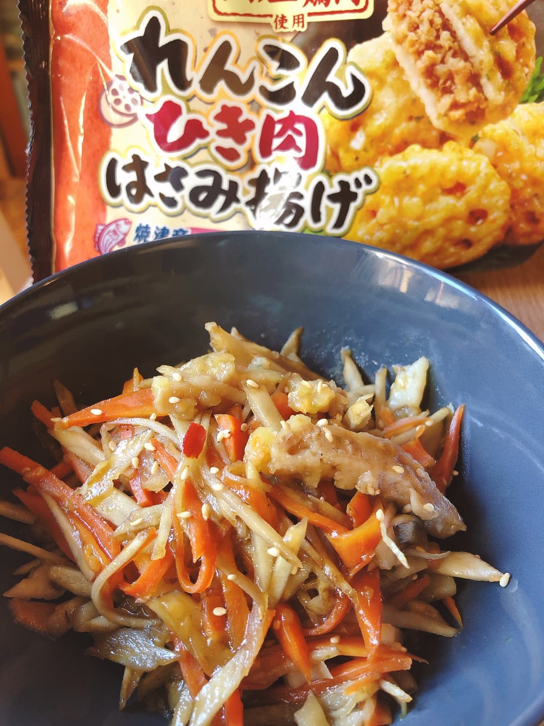 きんぴら蓮根ごぼうの完成写真