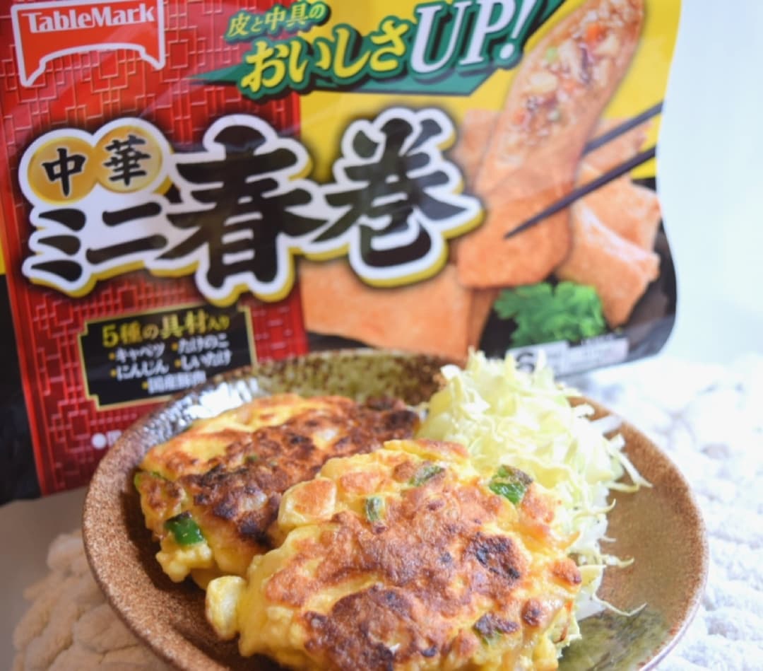 ミニ春巻とたまごのお焼きの完成写真