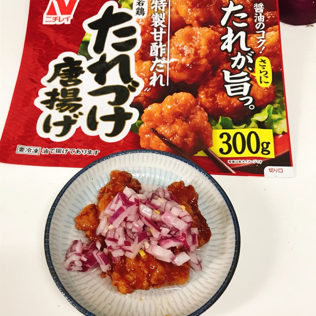 たれづけ唐揚げと玉ねぎのマリネの完成写真