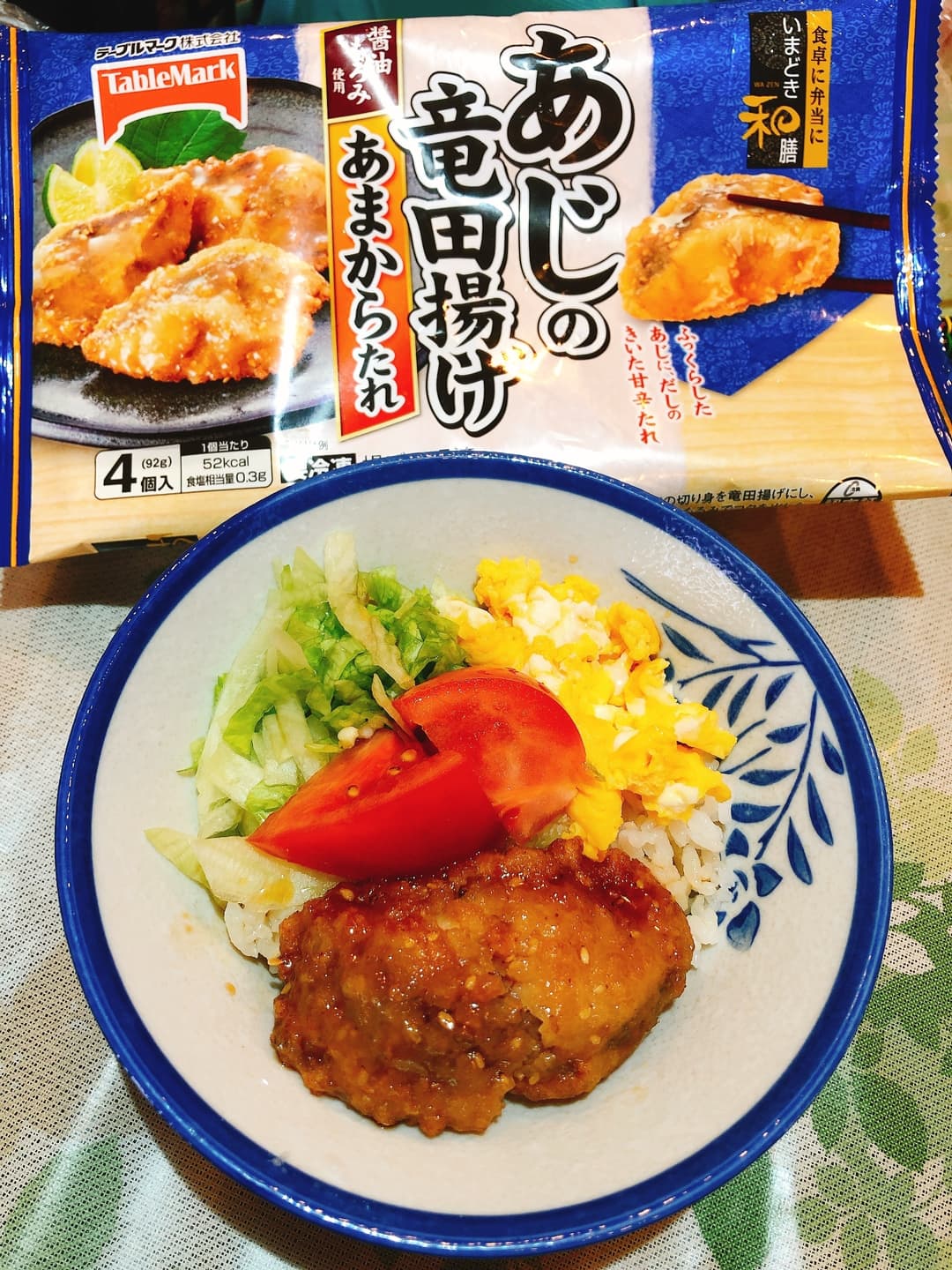 あじの竜田揚げ3色丼の完成写真
