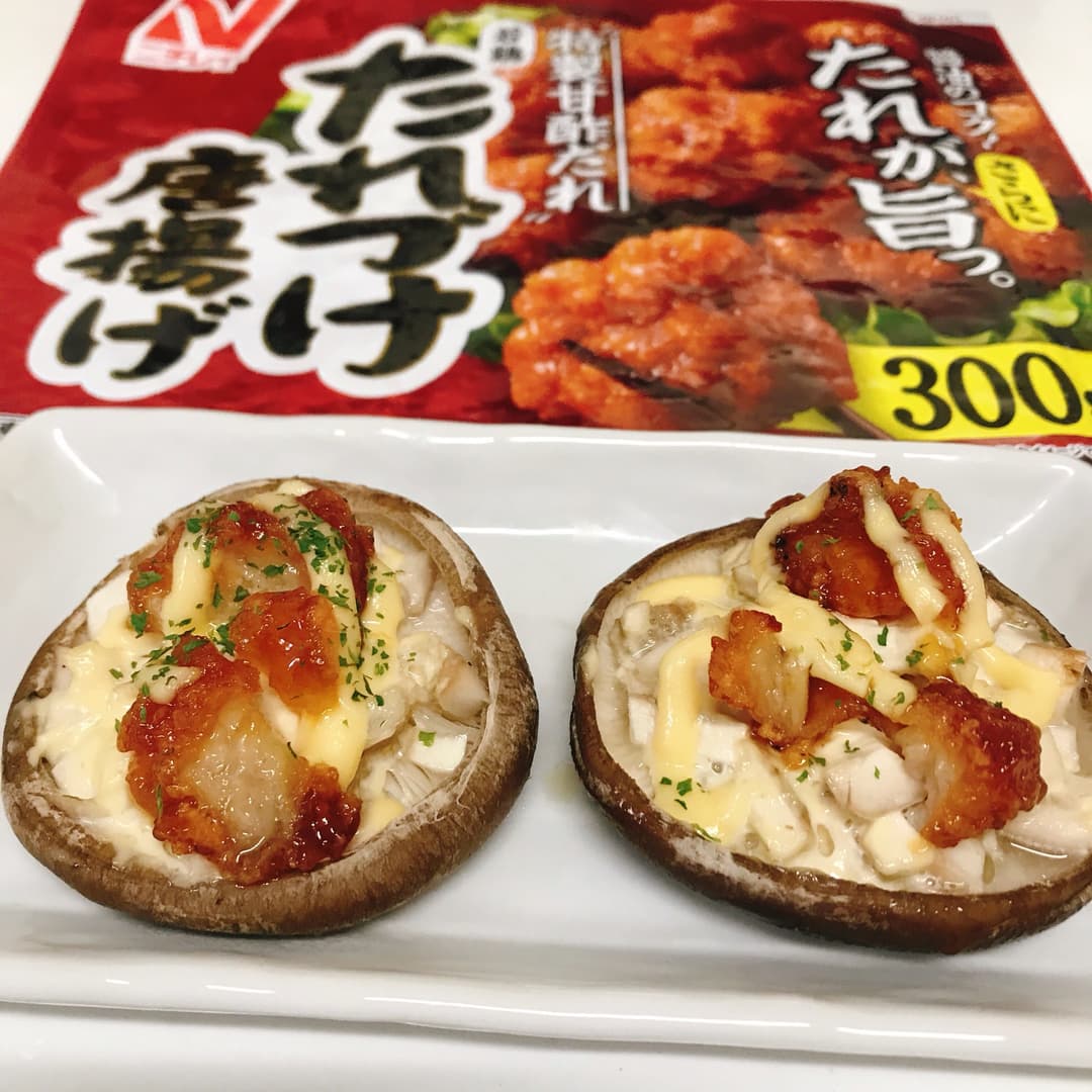 たれづけ唐揚げとしいたけのマヨネーズ焼の完成写真