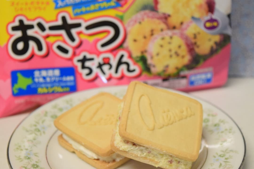 おさつのクッキーサンドの完成写真
