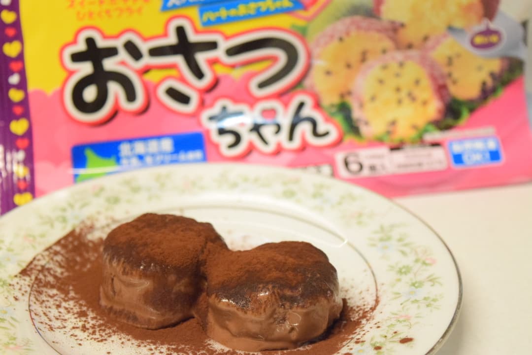 おさつチョコレートの完成写真