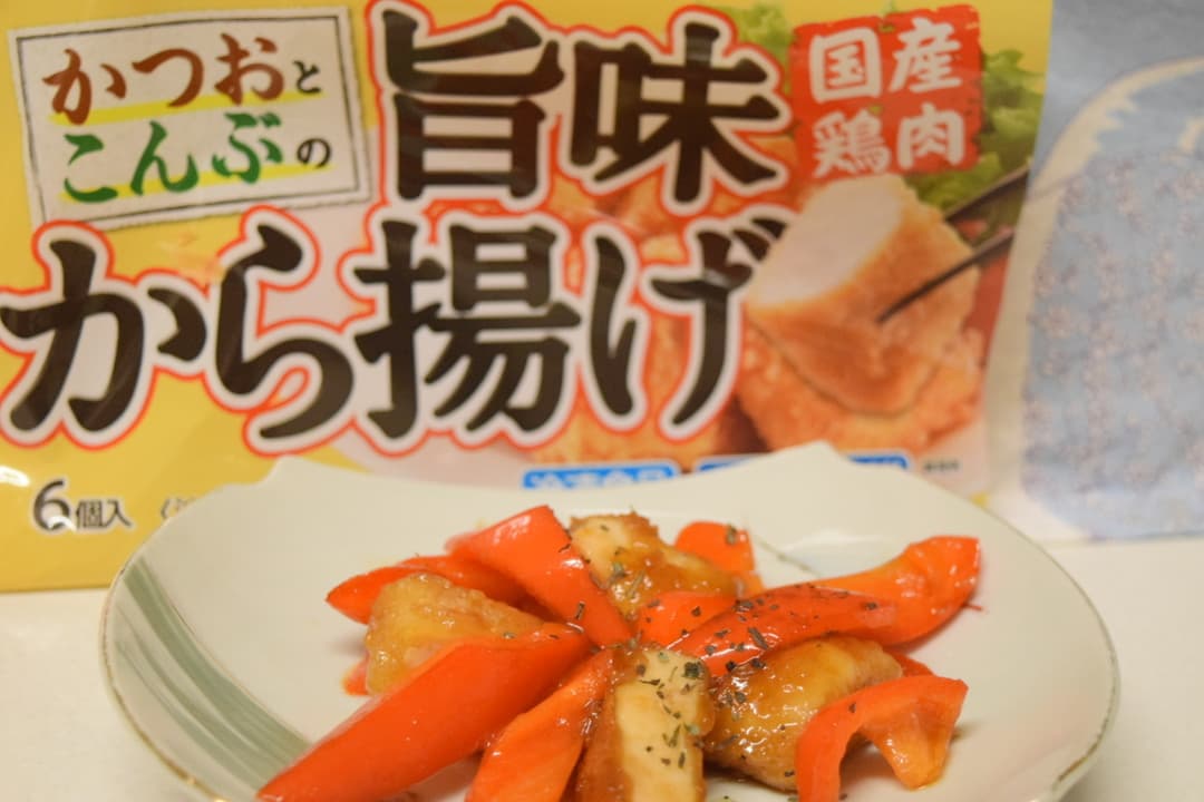 から揚げのパプリカ炒めの完成写真