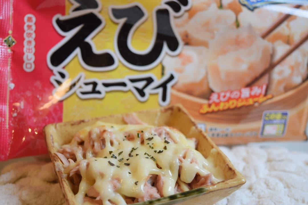 えびシューマイのツナチーズ焼きの完成写真