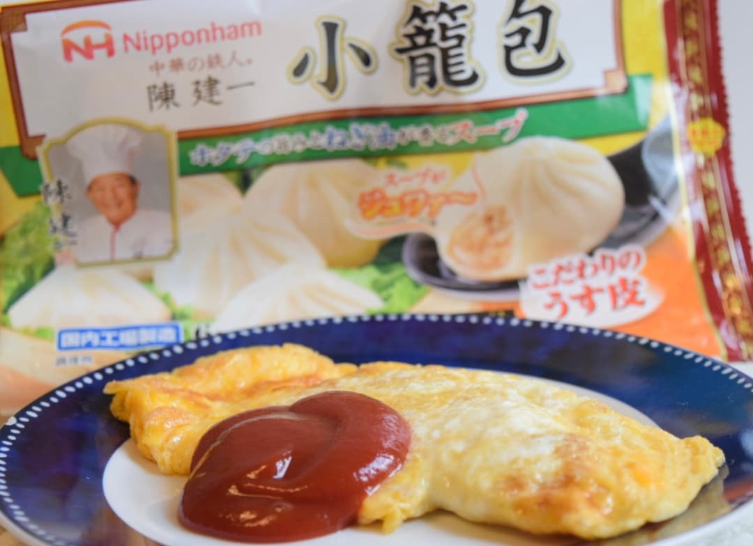 小籠包のチーズオムレツの完成写真