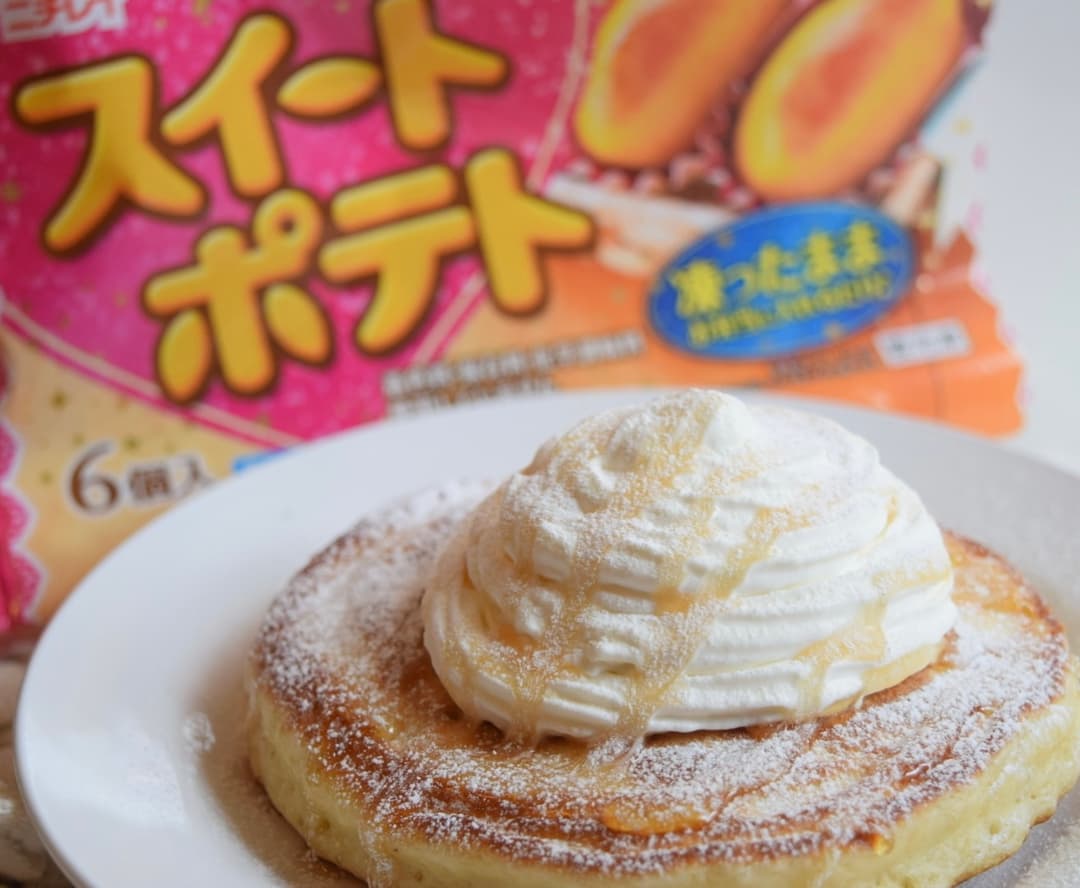 スイートポテトホイップパンケーキの完成写真