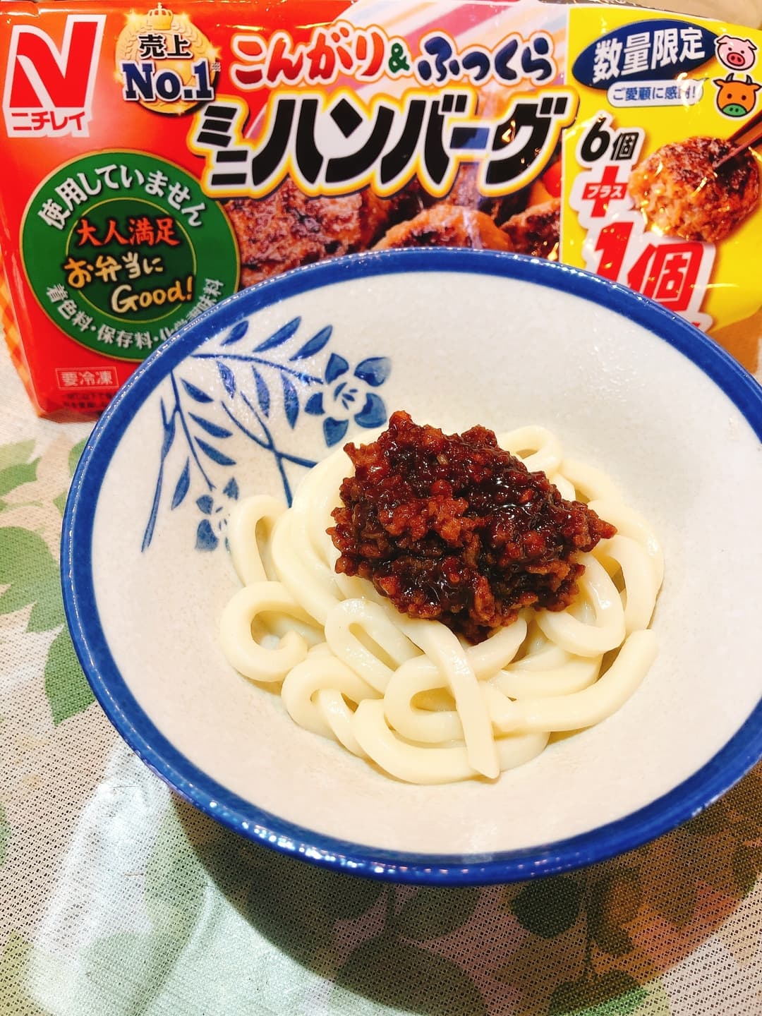 ハンバーグでジャージャー麺の完成写真
