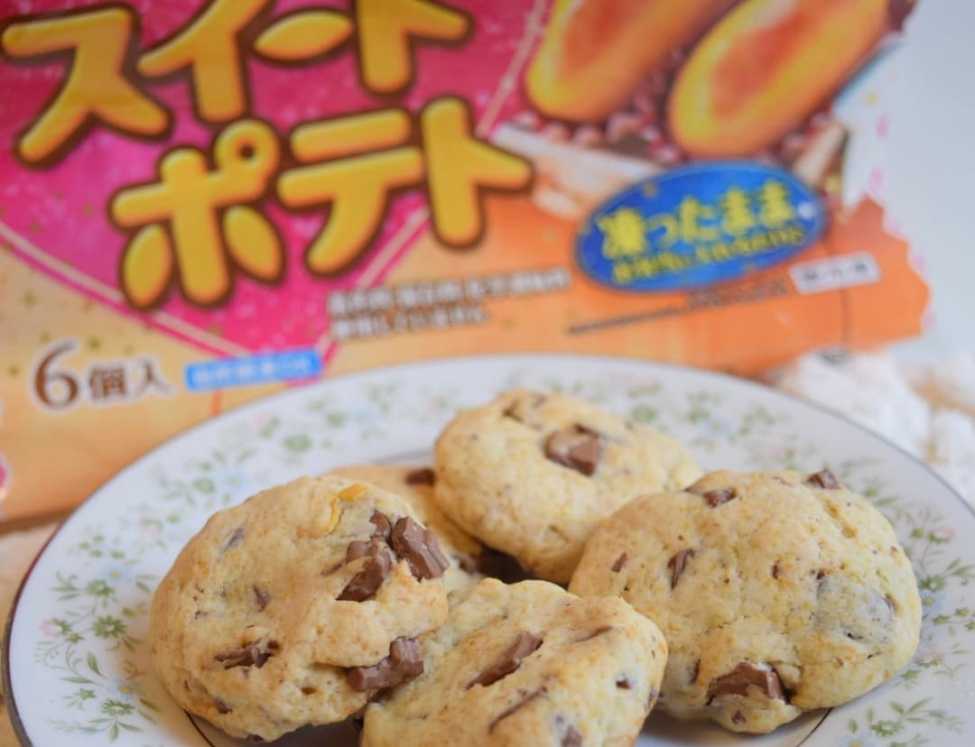 スイートポテトのソフトクッキーの完成写真
