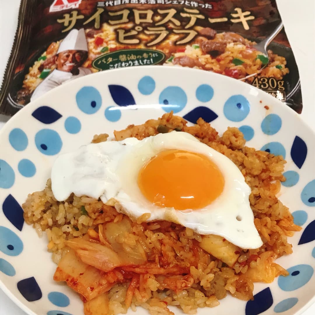 たいめいけんのキムチサイコロステーキピラフの完成写真