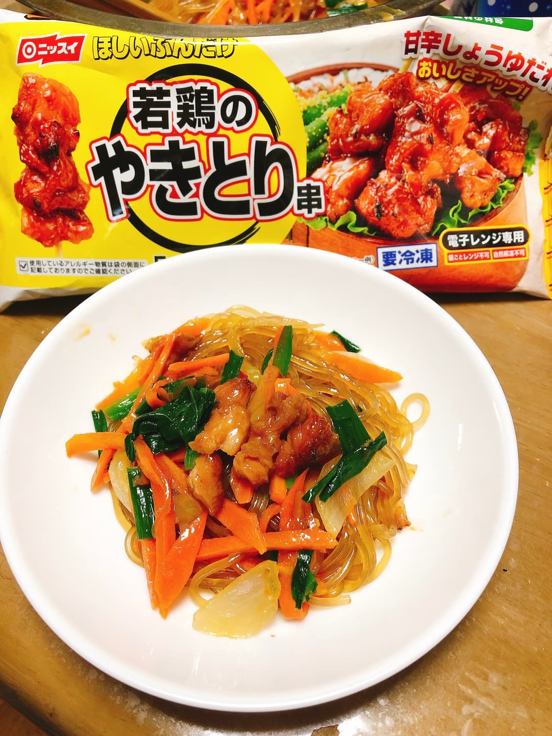 野菜たっぷりチャプチェの完成写真