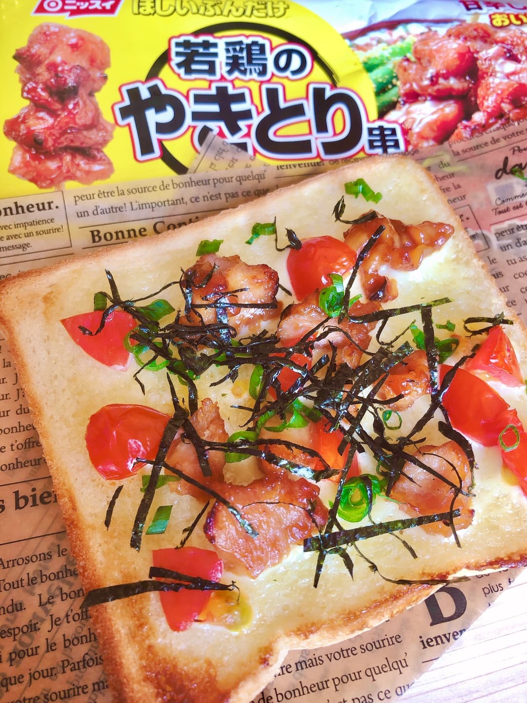 焼き鳥の和風トーストの完成写真