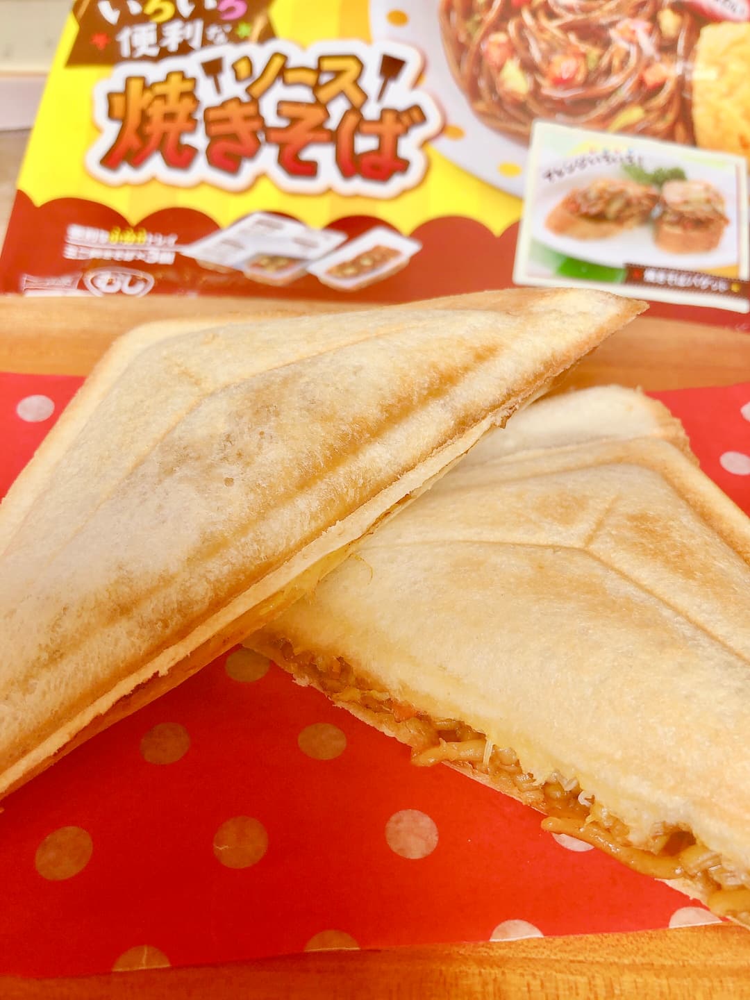 焼きそばホットサンドの完成写真