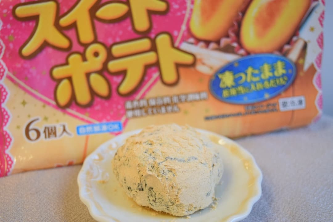 スイートポテト入りおはぎの完成写真