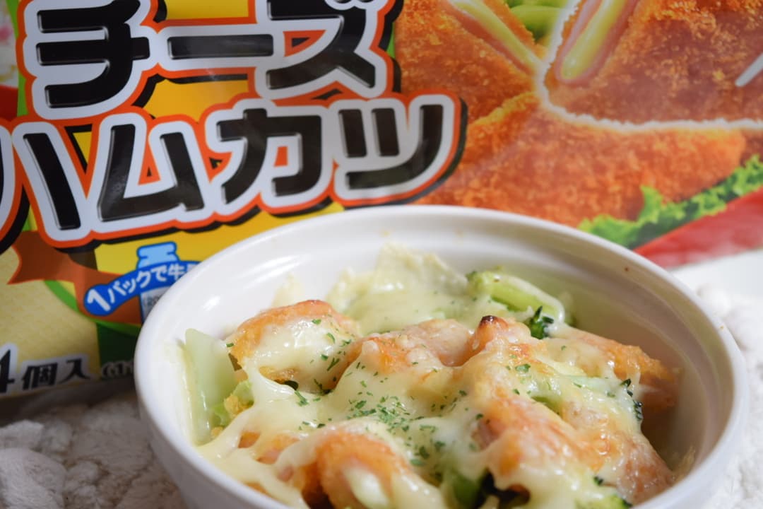ブロッコリーとハムカツのチーズ焼きの完成写真