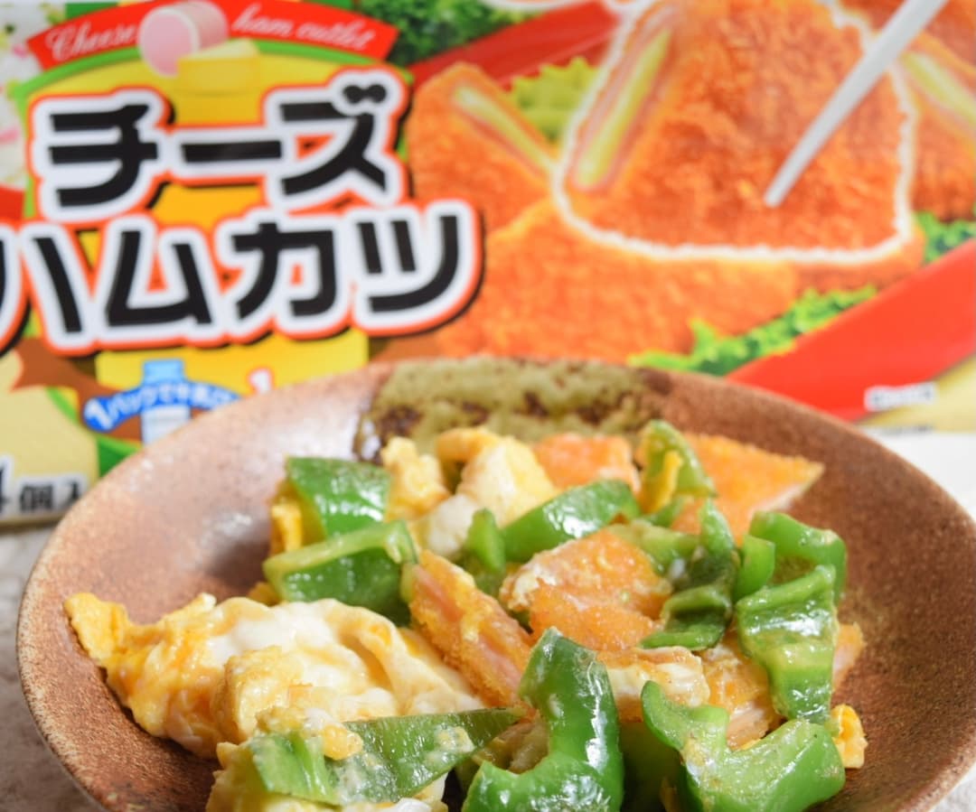 ピーマンとハムカツのたまご炒めの完成写真