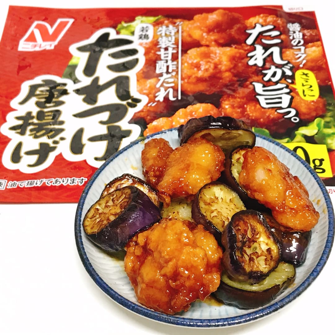 たれづけ唐揚げと揚げナス炒めの完成写真