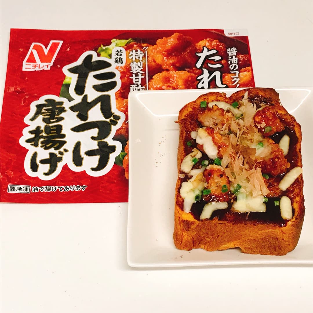 たれづけ唐揚げお好みトーストの完成写真