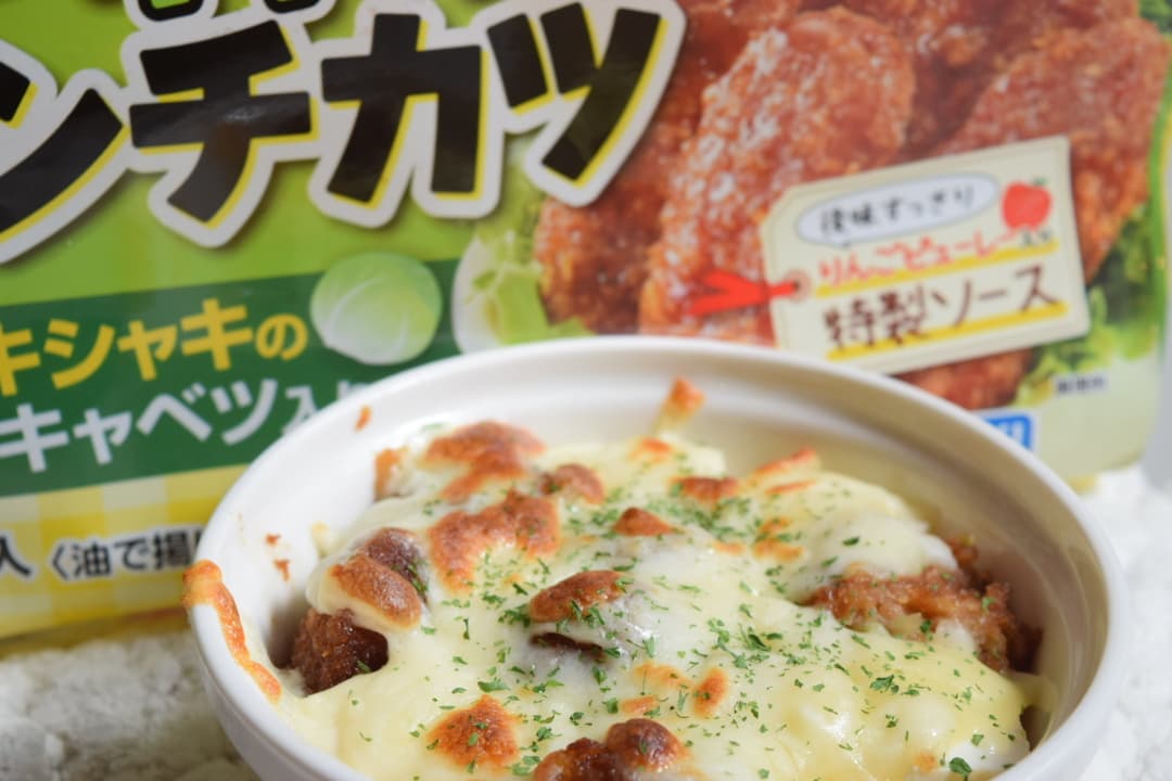 キャベツメンチの豆腐チーズ焼きの完成写真