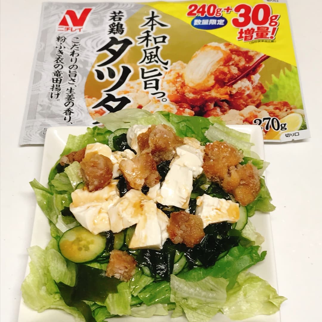 若鶏タツタの豆腐サラダの完成写真
