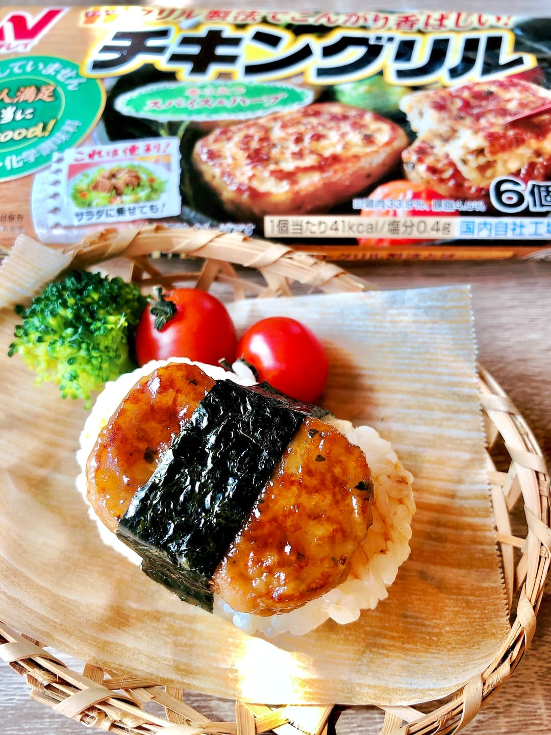 チキングリルでスパム風にぎりの完成写真