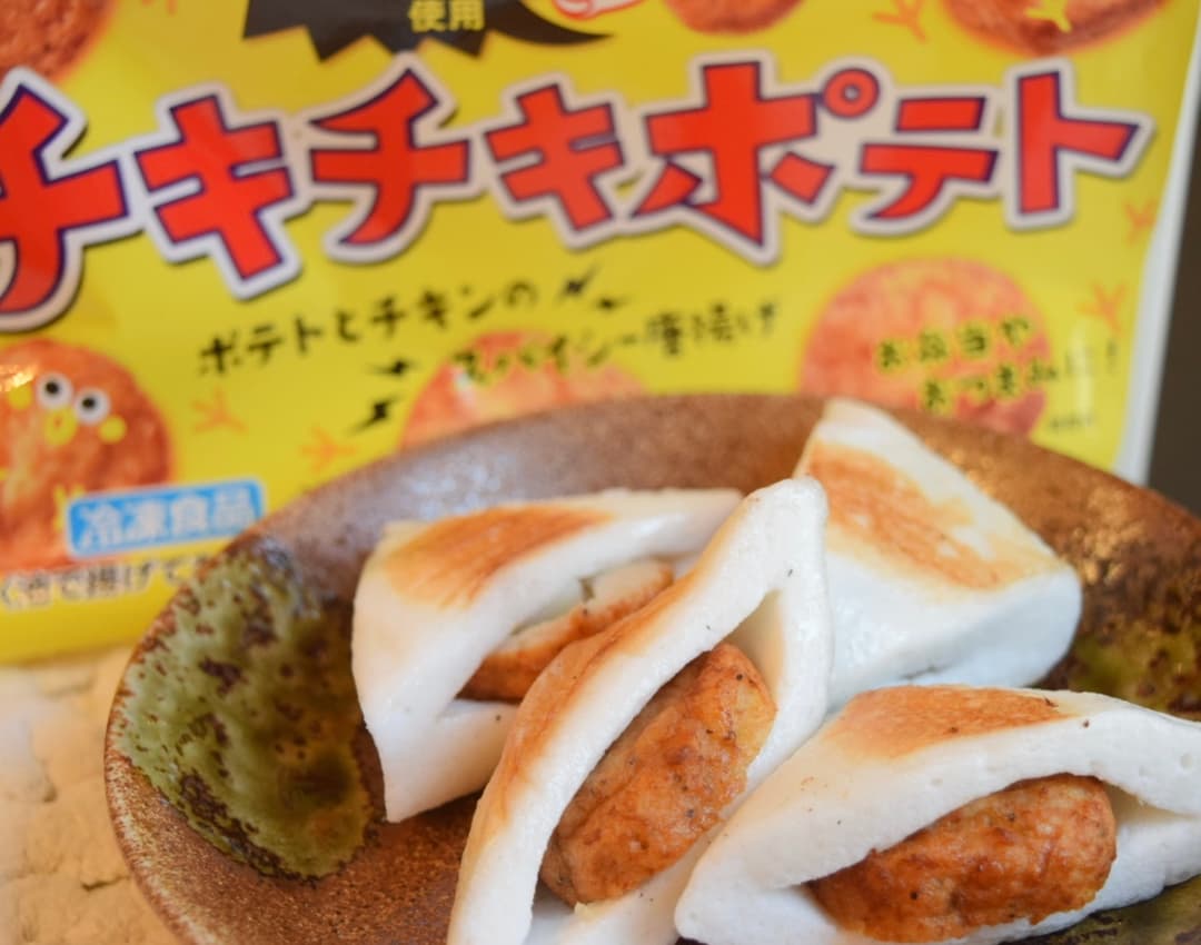 チキチキポテトのはんぺんサンドの完成写真