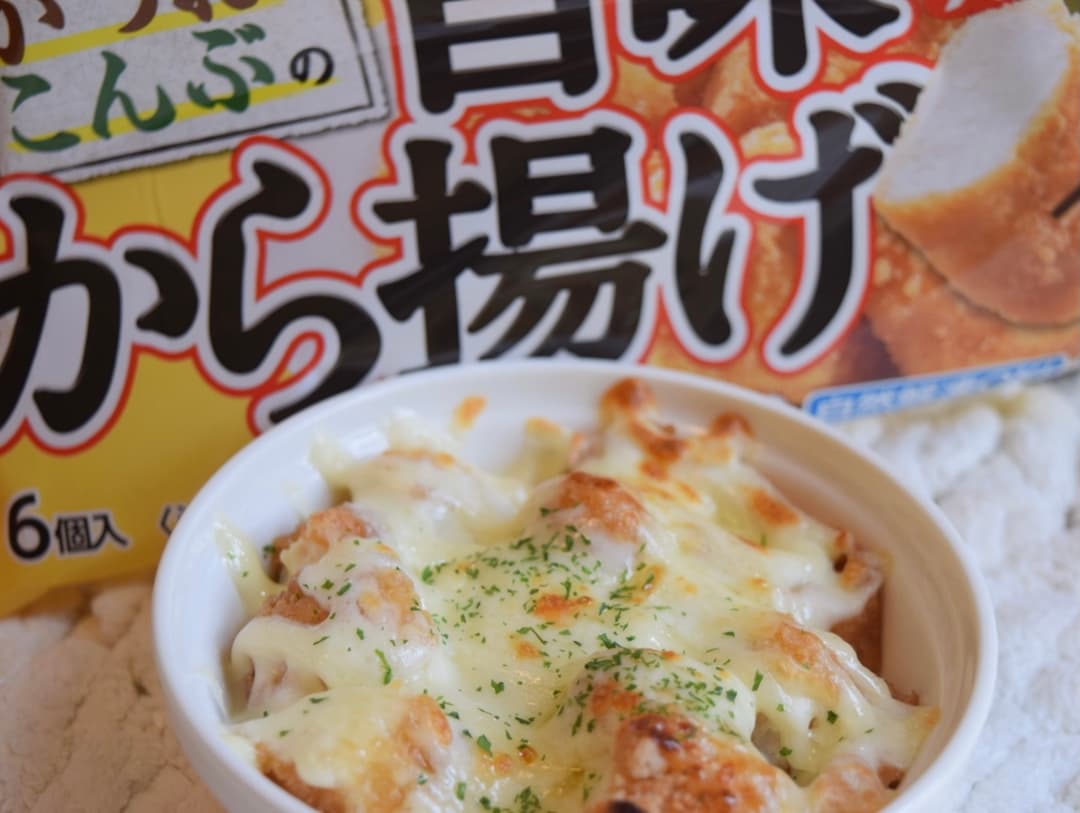 旨味から揚げとちくわのこんがりチーズ焼きの完成写真