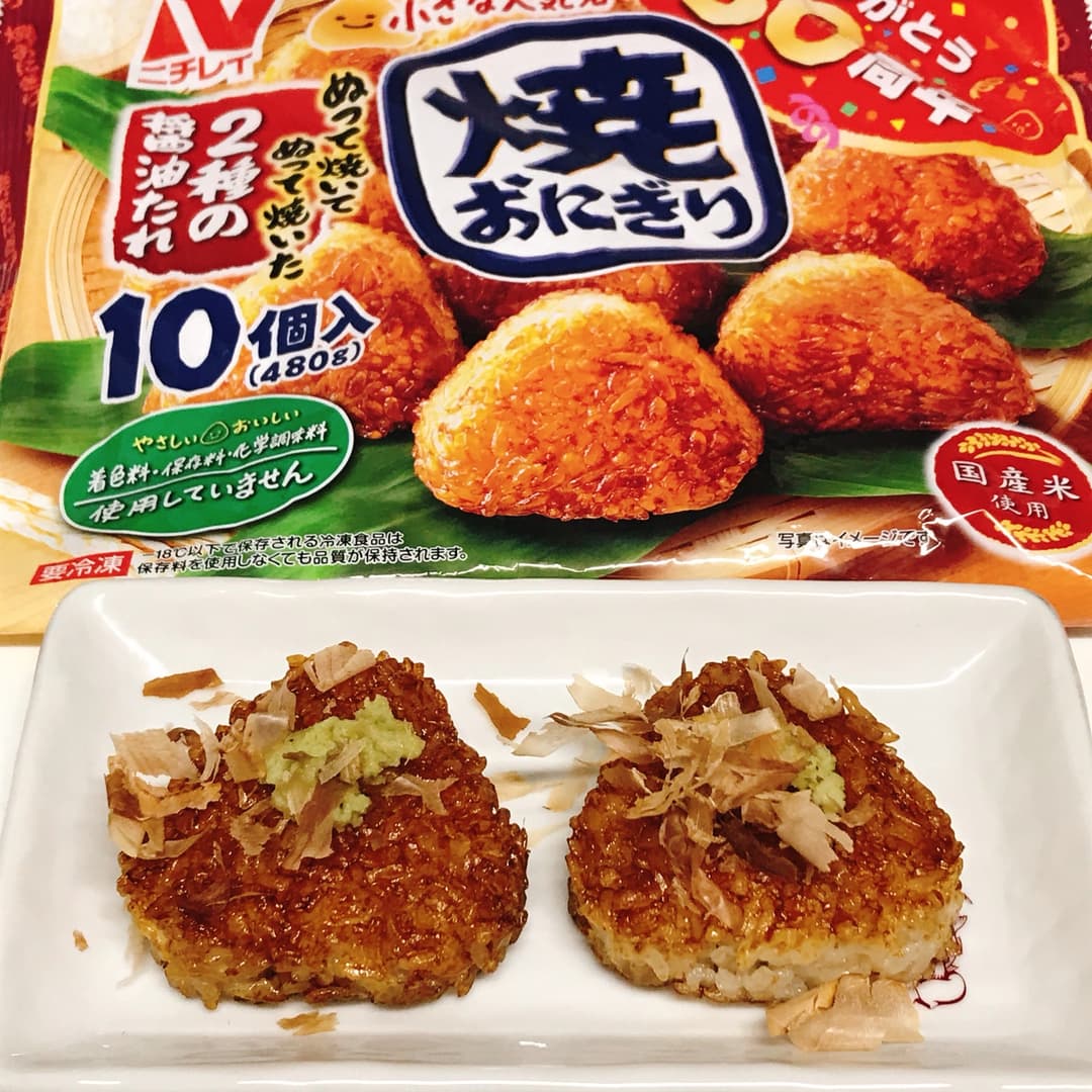 かつおぶしとわさびの焼おにぎりの完成写真