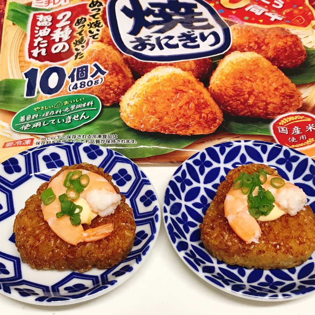 えびまよ焼おにぎりの完成写真