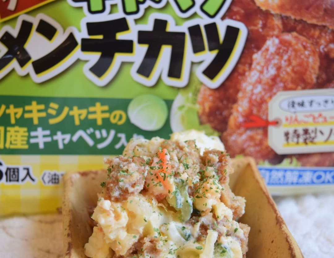 キャベツメンチのポテトサラダの完成写真