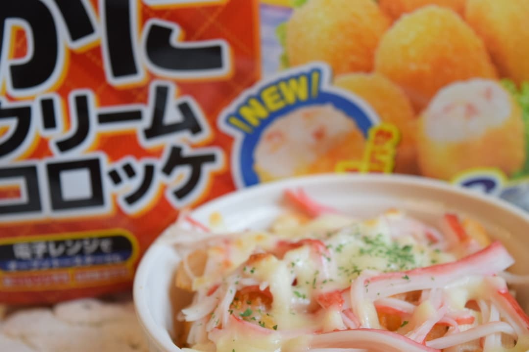 かにかまとかにクリームコロッケのココット焼きの完成写真