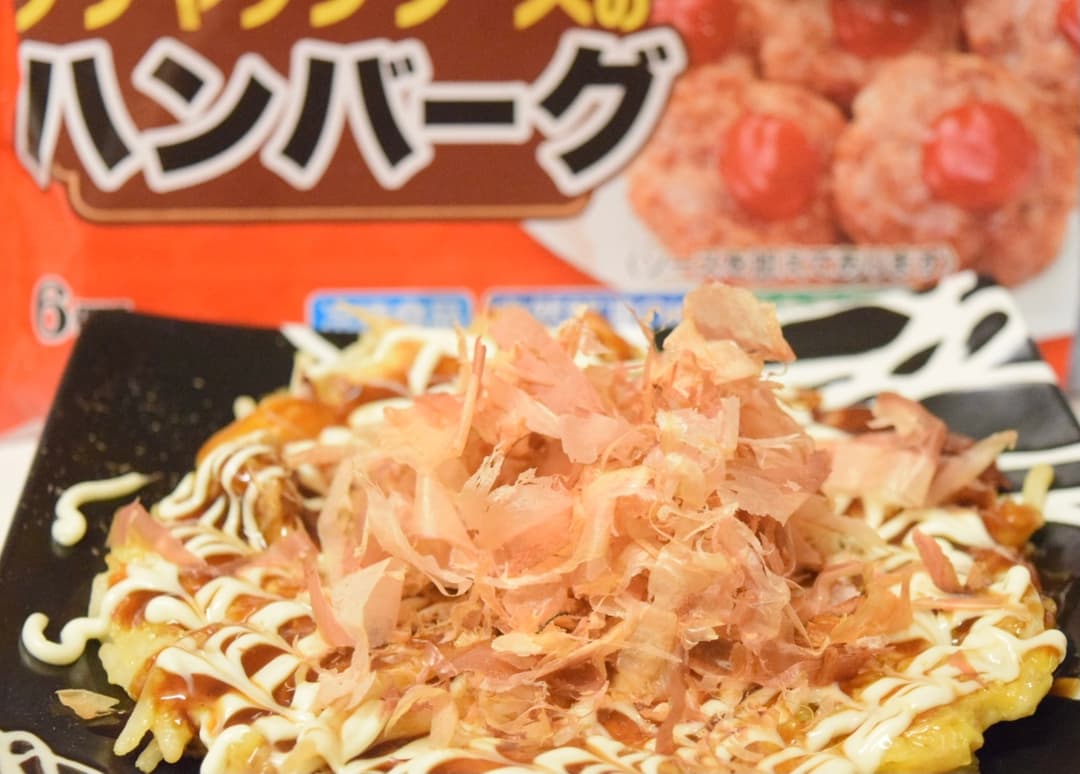 ハンバーグ入りチーズお好み焼きの完成写真