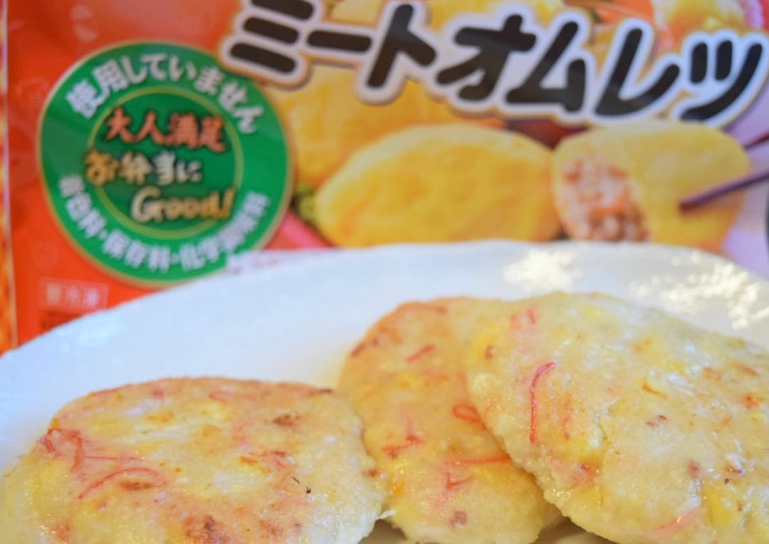 ミートオムレツと豆腐のお焼きの完成写真