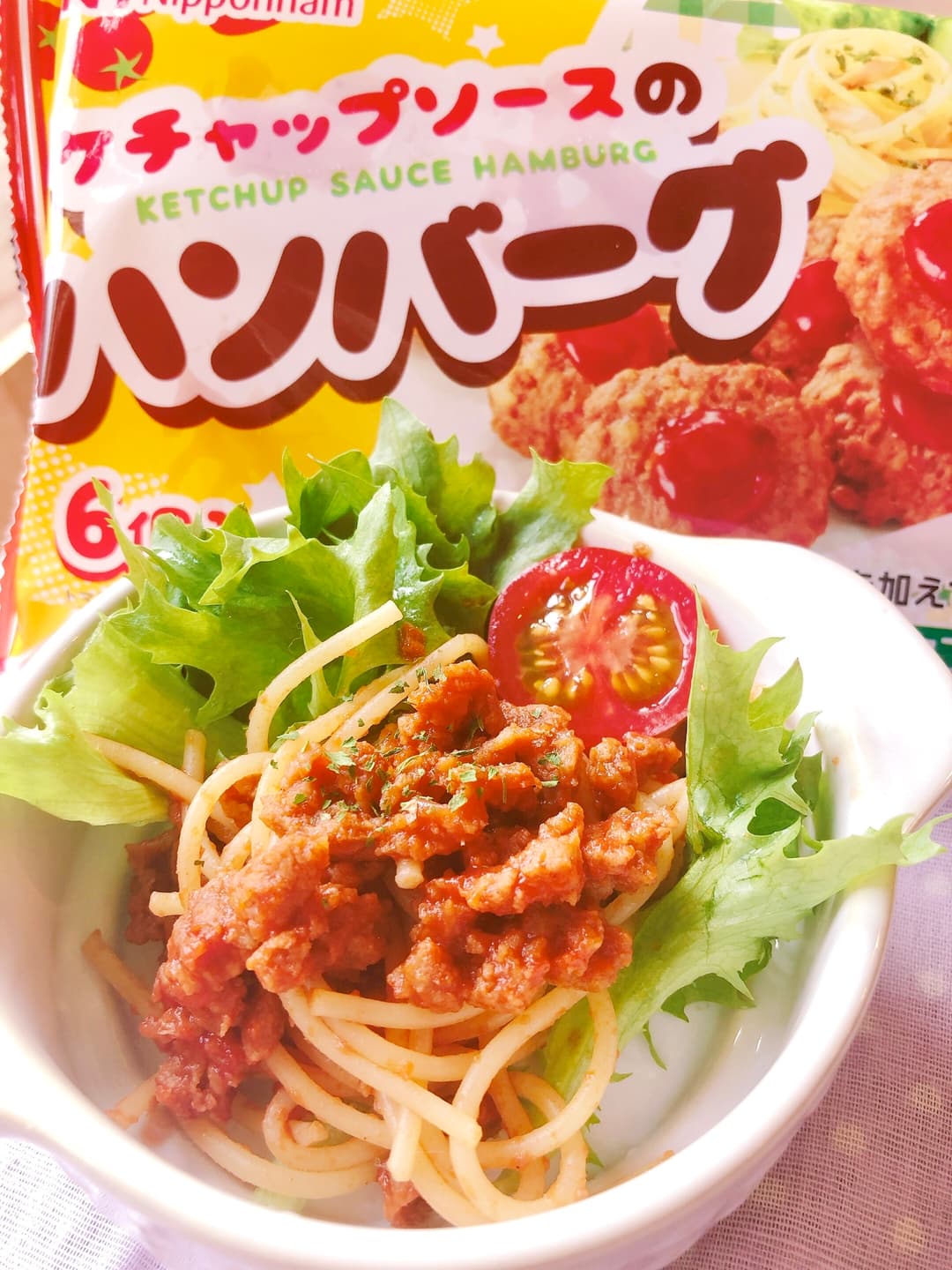 簡単ミートソーススパゲッティの完成写真