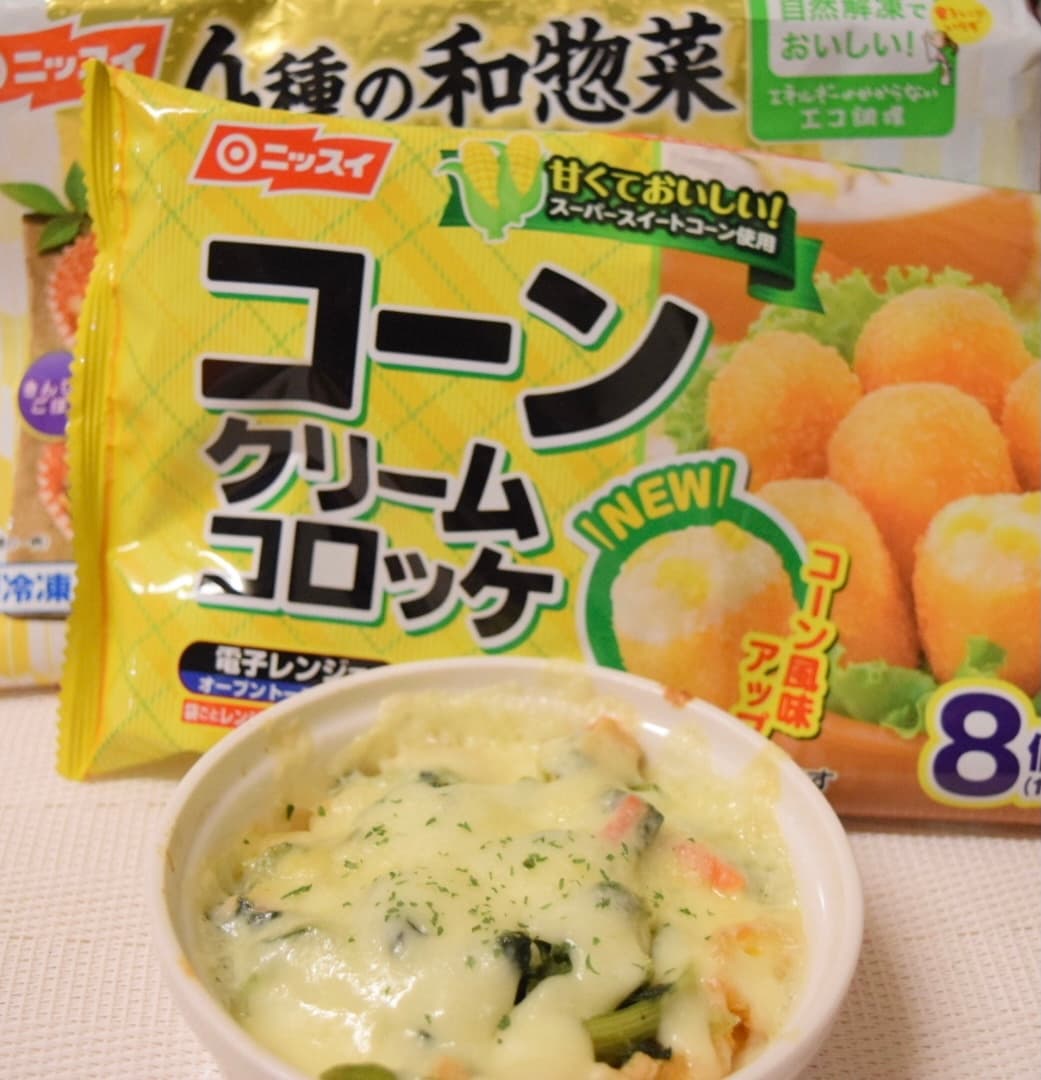 小松菜とコーンクリームコロッケのココット焼きの完成写真