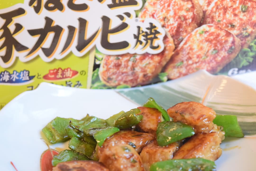 ねぎ塩豚カルビ焼のピーマン炒めの完成写真
