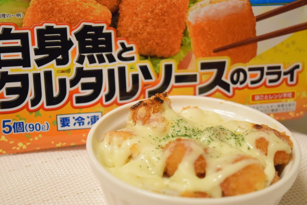 白身フライとちくわのマヨチーズ焼きの完成写真