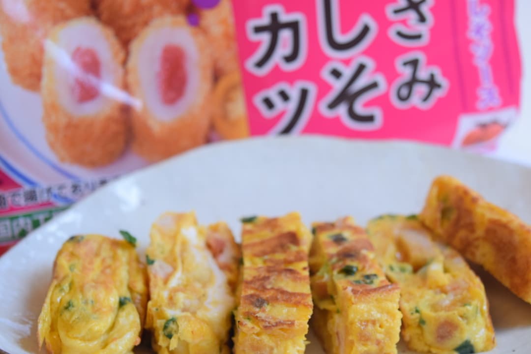 ささみ梅しそカツの卵焼きの完成写真