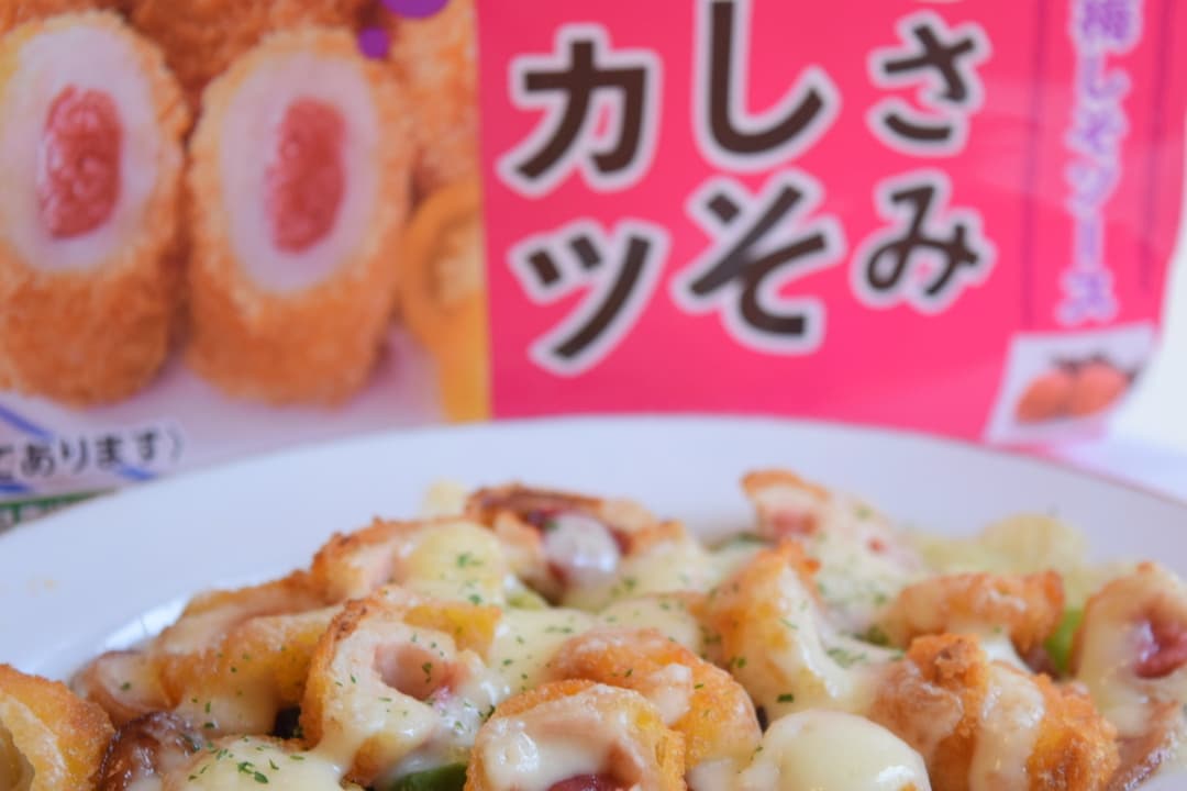 ささみ梅しそカツとウィンナーのチーズ焼きの完成写真