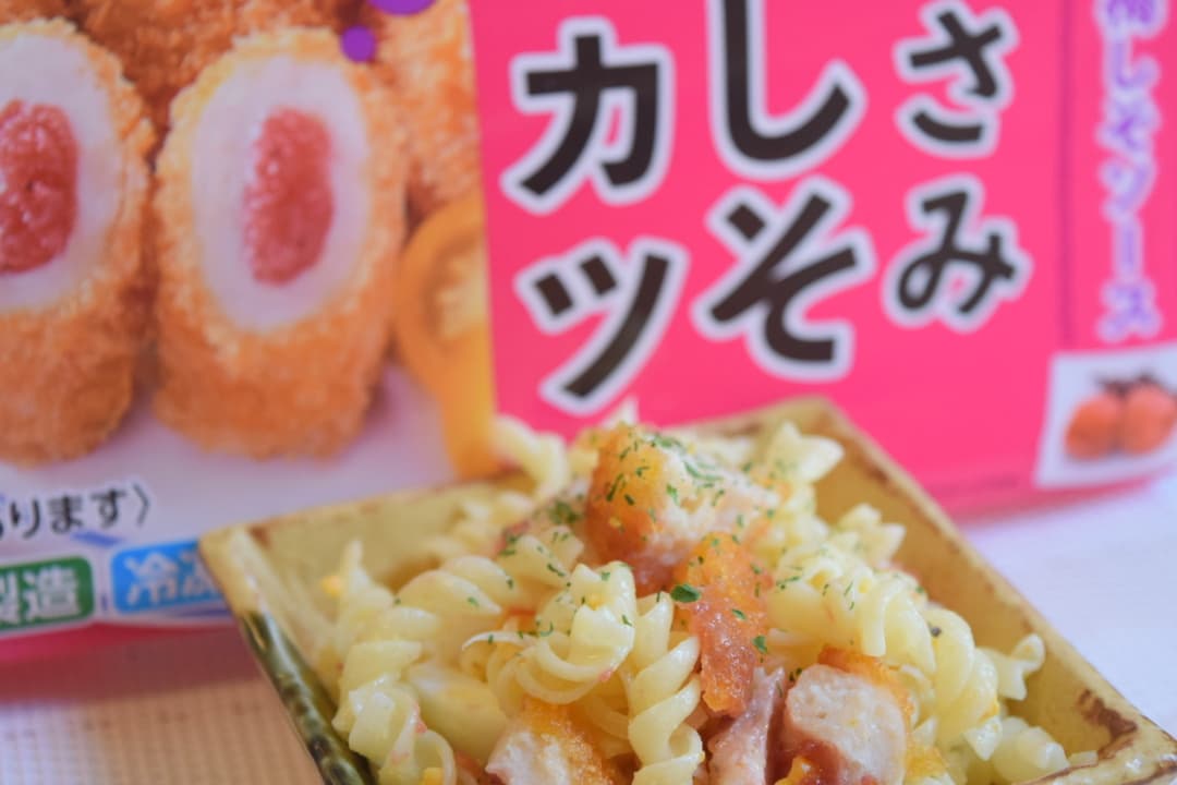 ささみ梅しそカツのマカロニサラダの完成写真